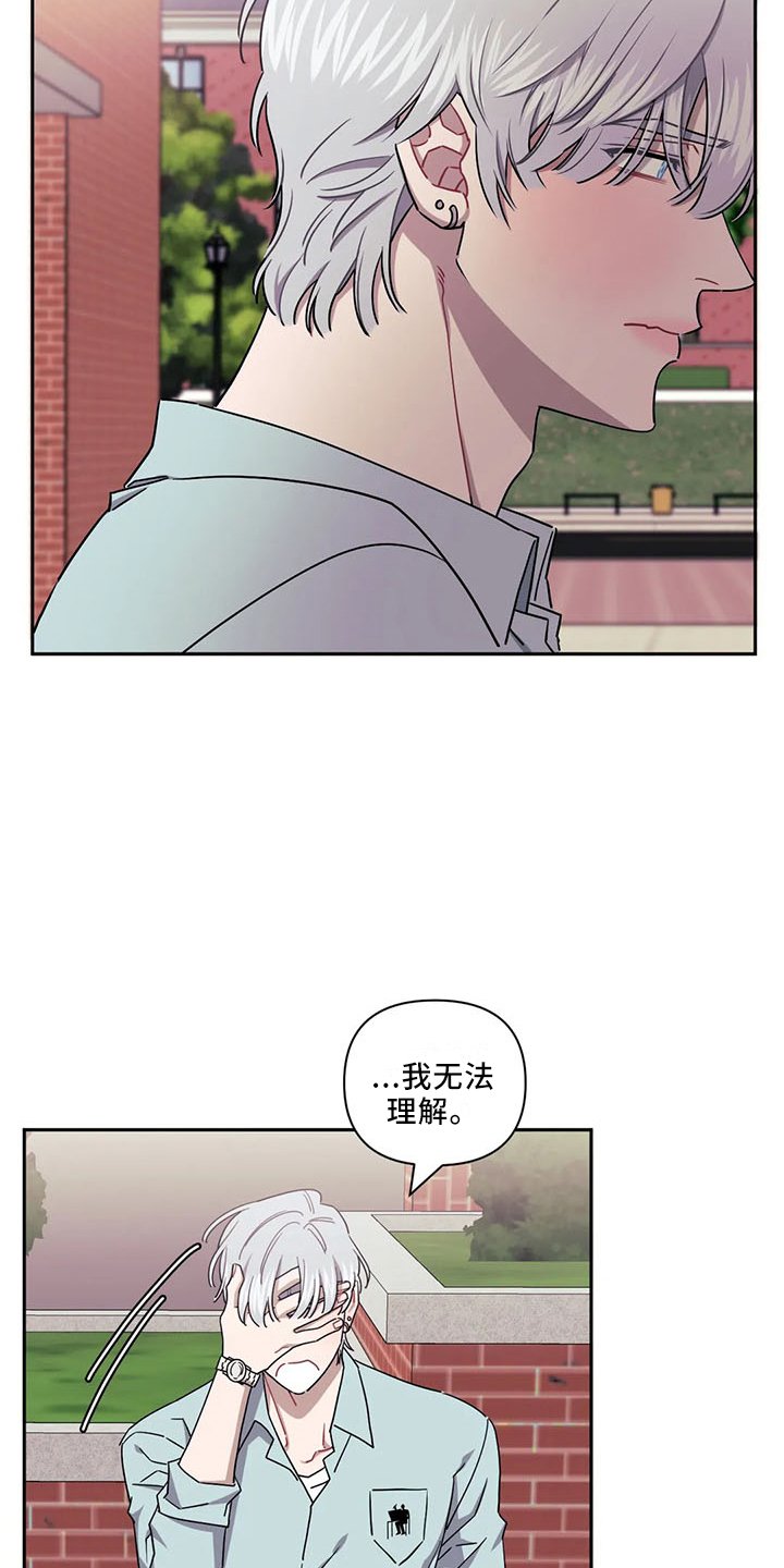 第74章：【第二季】都是第一次