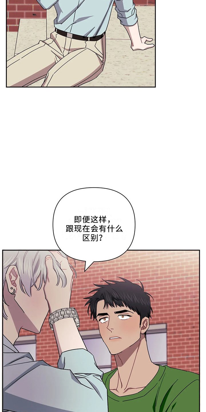 第74章：【第二季】都是第一次