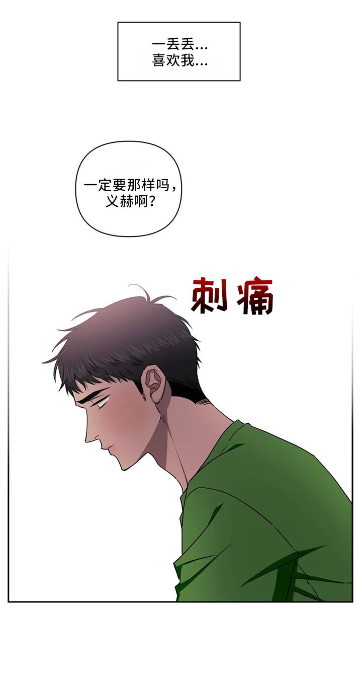 第74章：【第二季】都是第一次