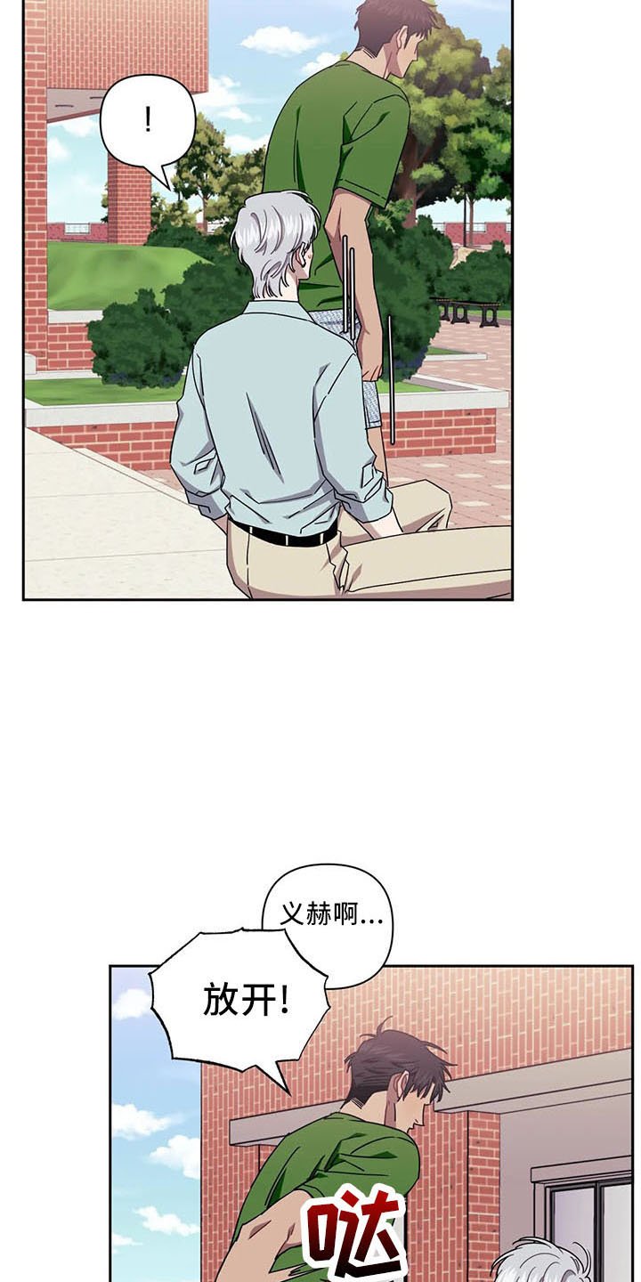 第75章：【第二季】好尴尬