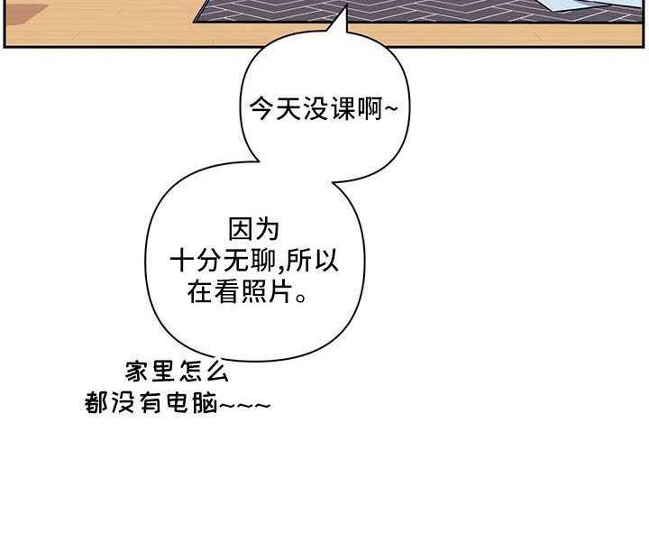 第75章：【第二季】好尴尬