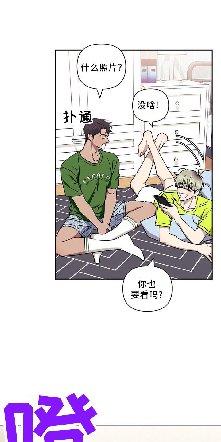 第75章：【第二季】好尴尬