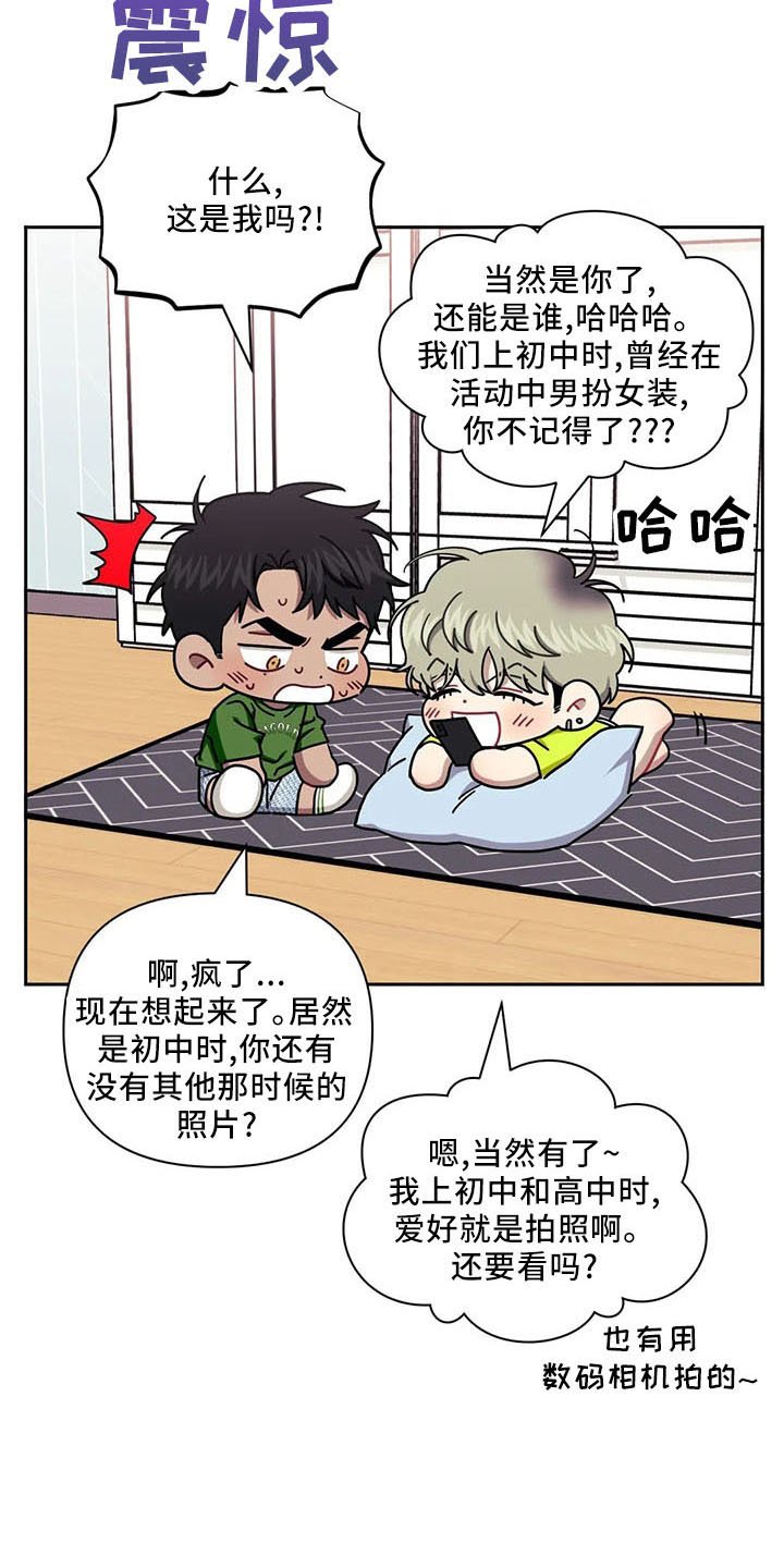 第75章：【第二季】好尴尬
