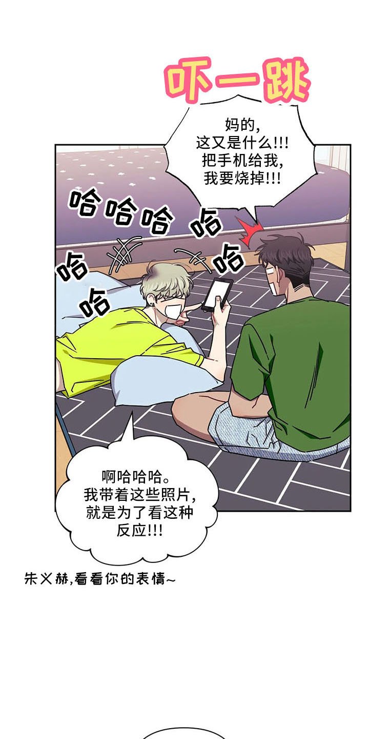 第75章：【第二季】好尴尬