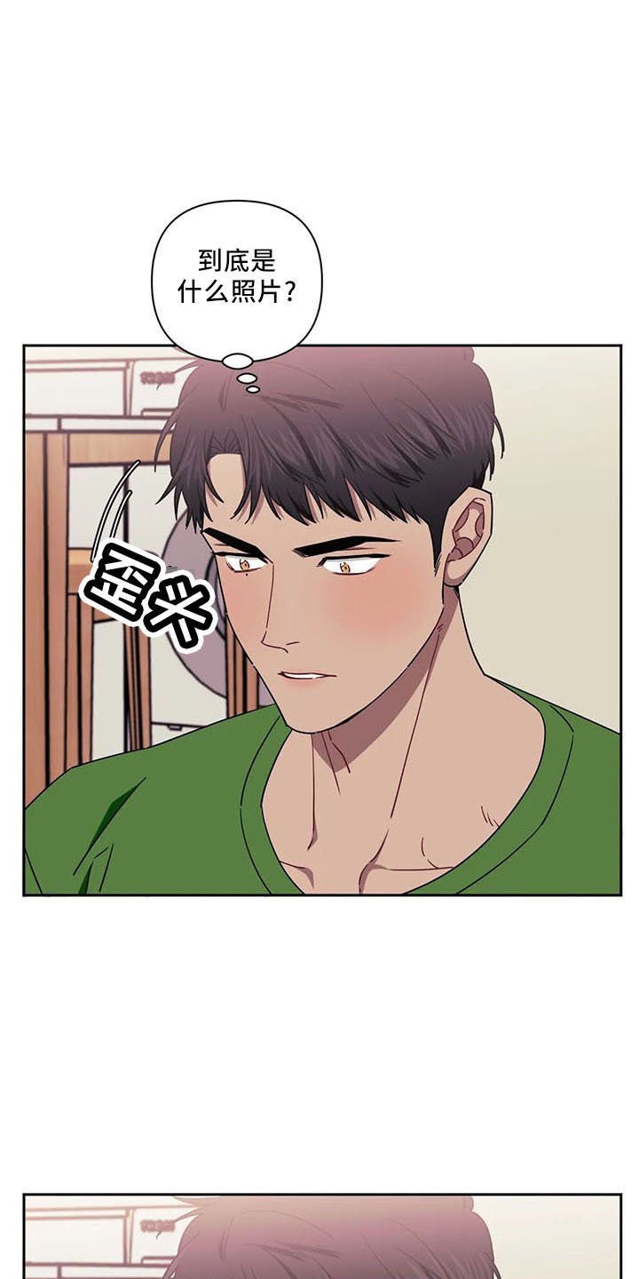 第75章：【第二季】好尴尬