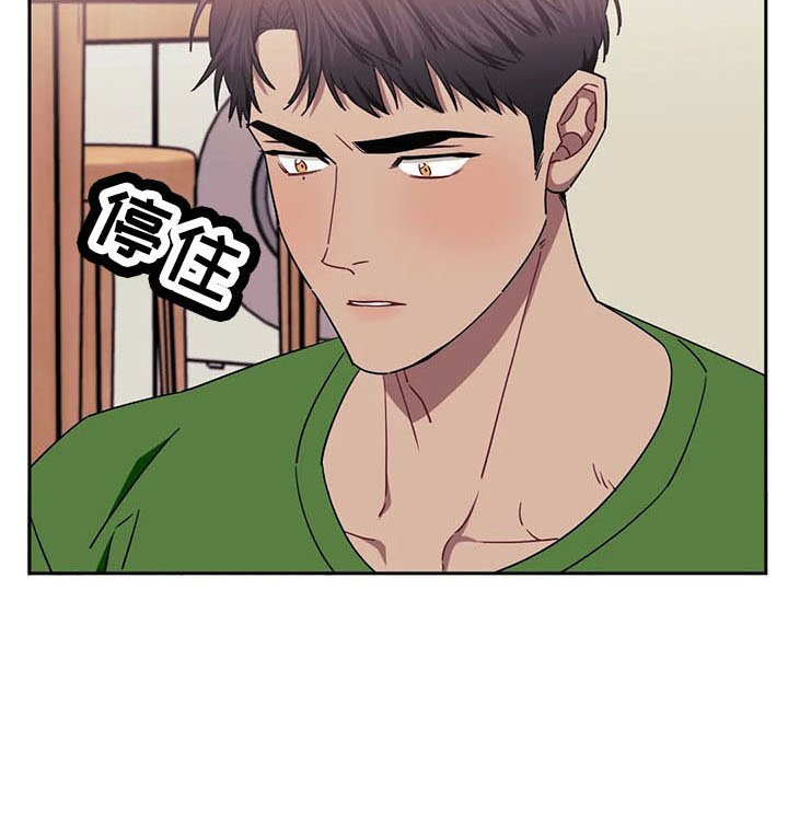 第75章：【第二季】好尴尬