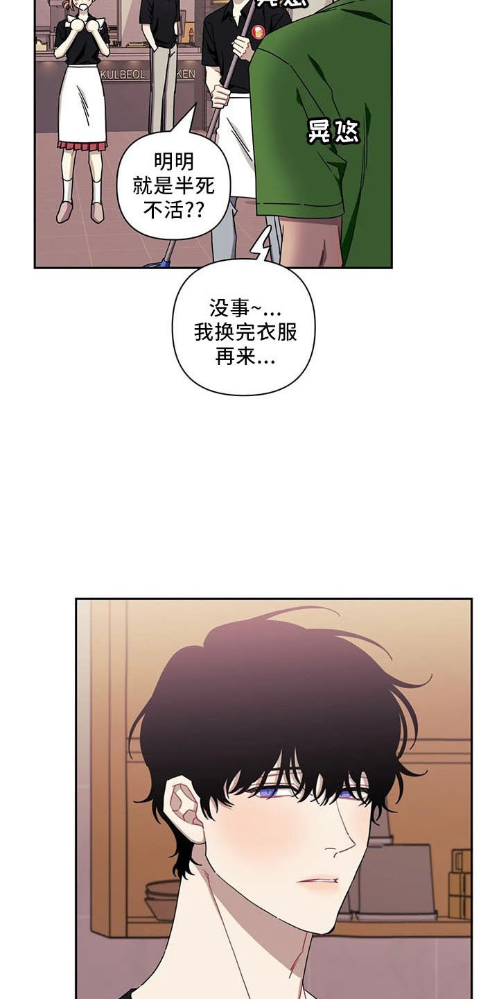 第75章：【第二季】好尴尬