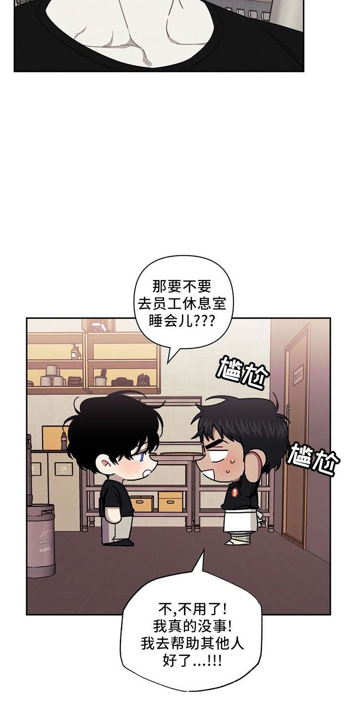 第76章：【第二季】不要走