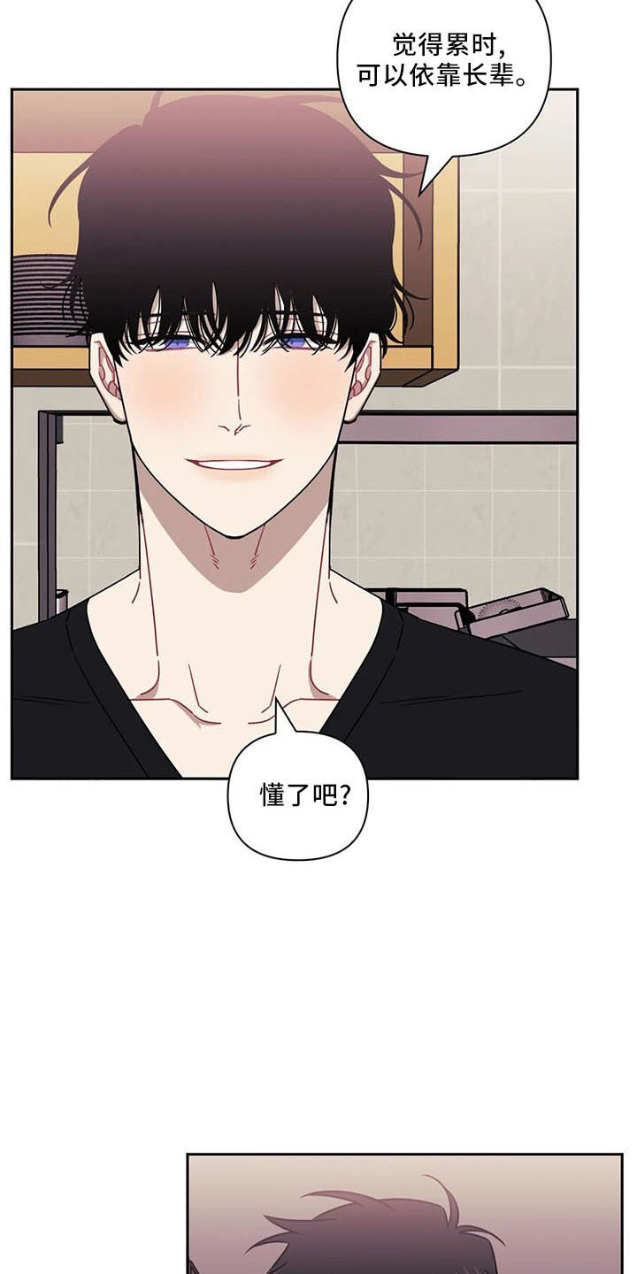 第76章：【第二季】不要走
