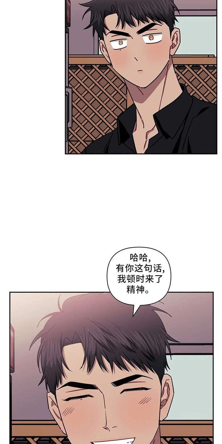 第76章：【第二季】不要走