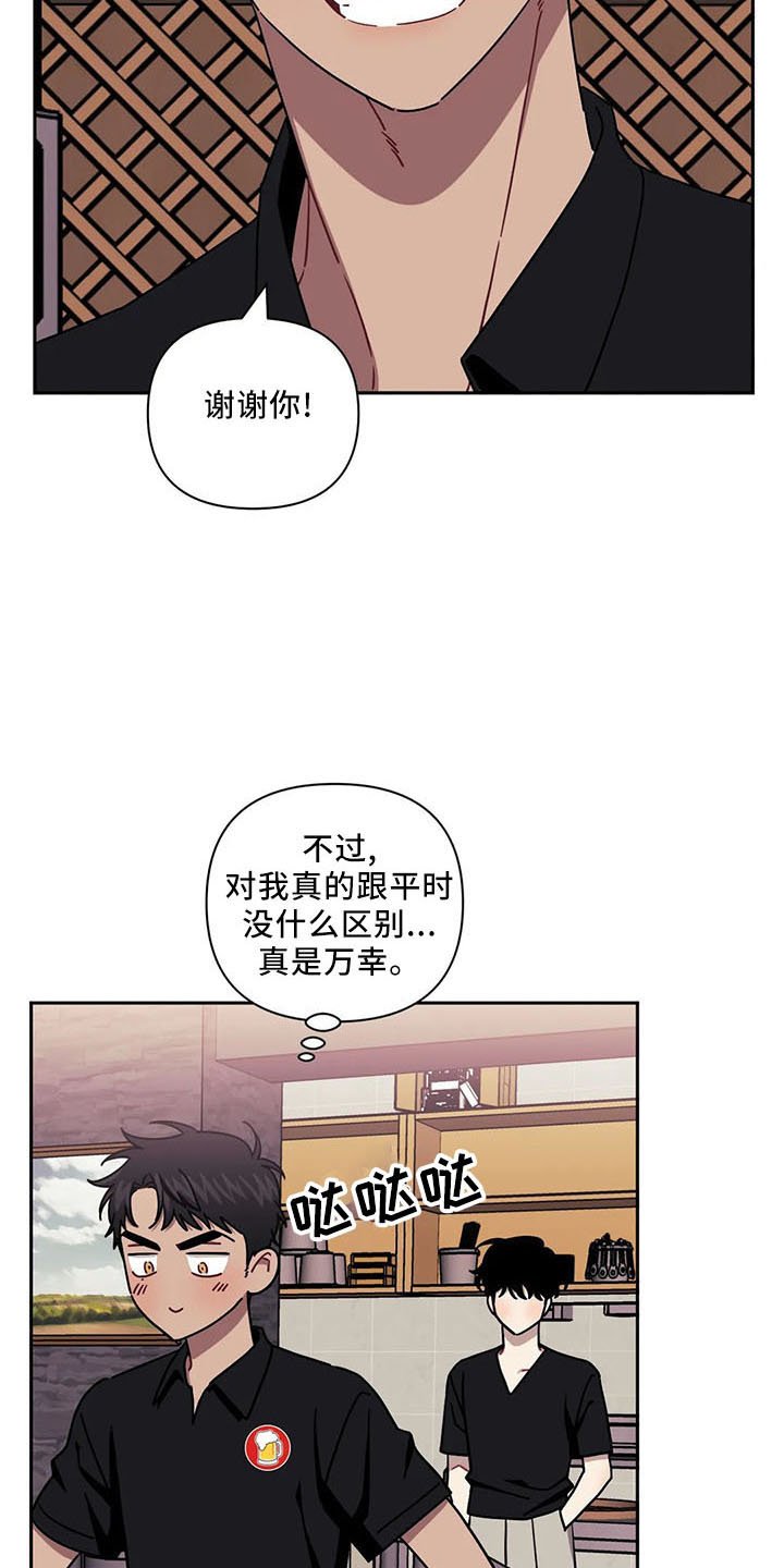 第76章：【第二季】不要走