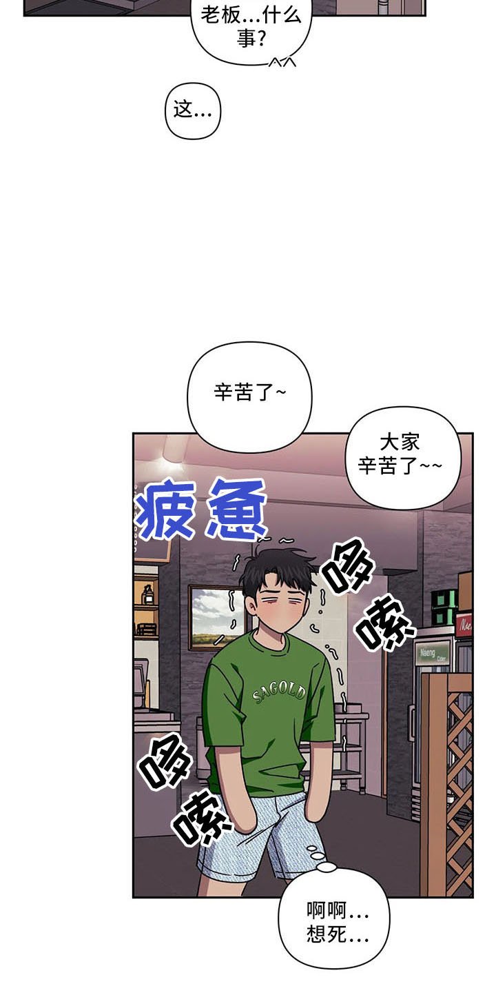 第76章：【第二季】不要走