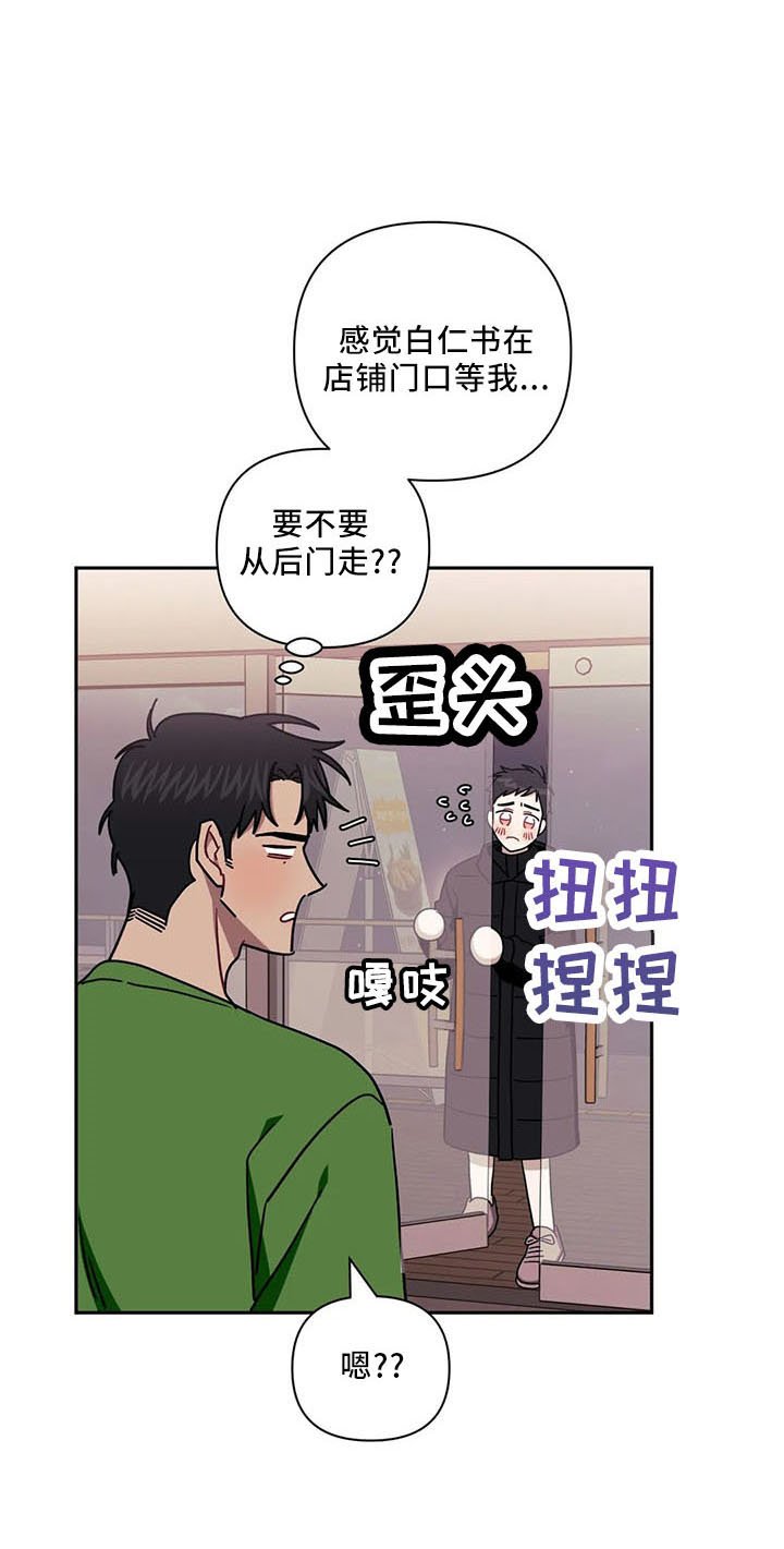 第76章：【第二季】不要走