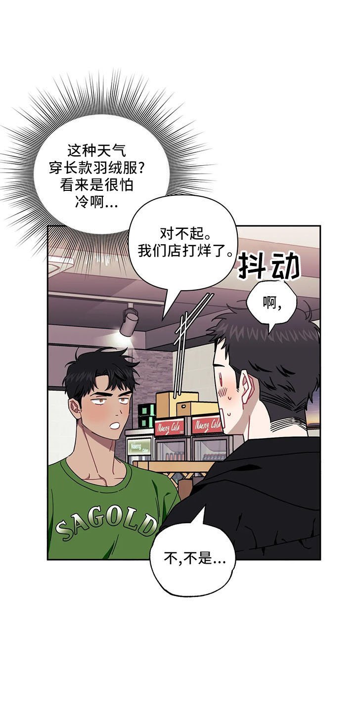 第76章：【第二季】不要走