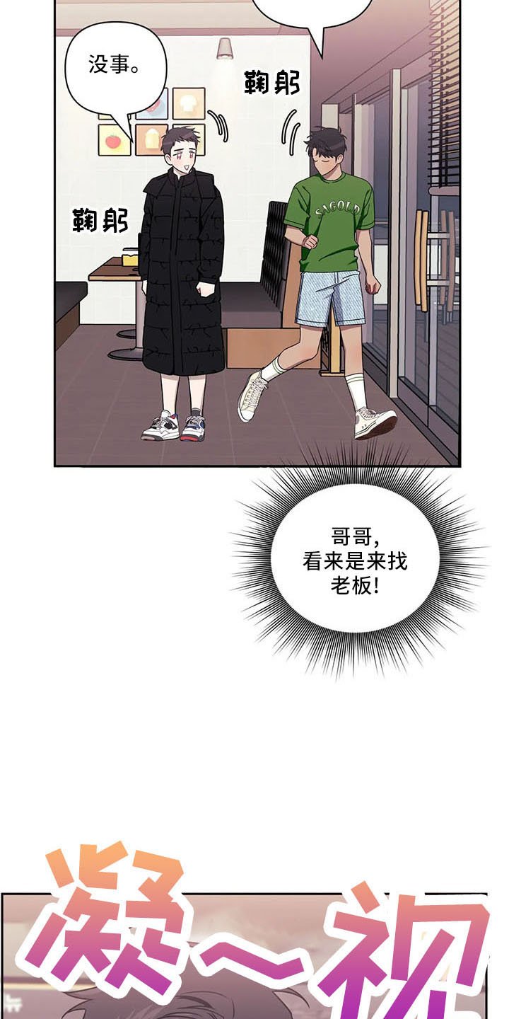 第76章：【第二季】不要走