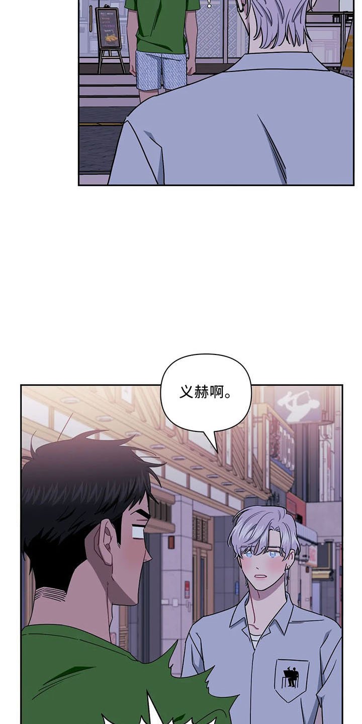 第76章：【第二季】不要走