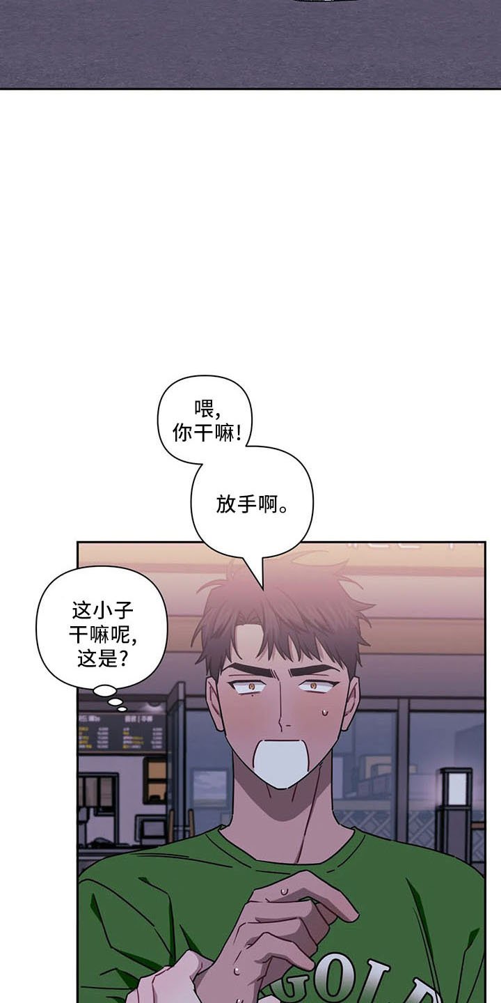 第76章：【第二季】不要走