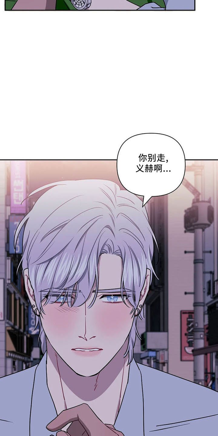 第76章：【第二季】不要走