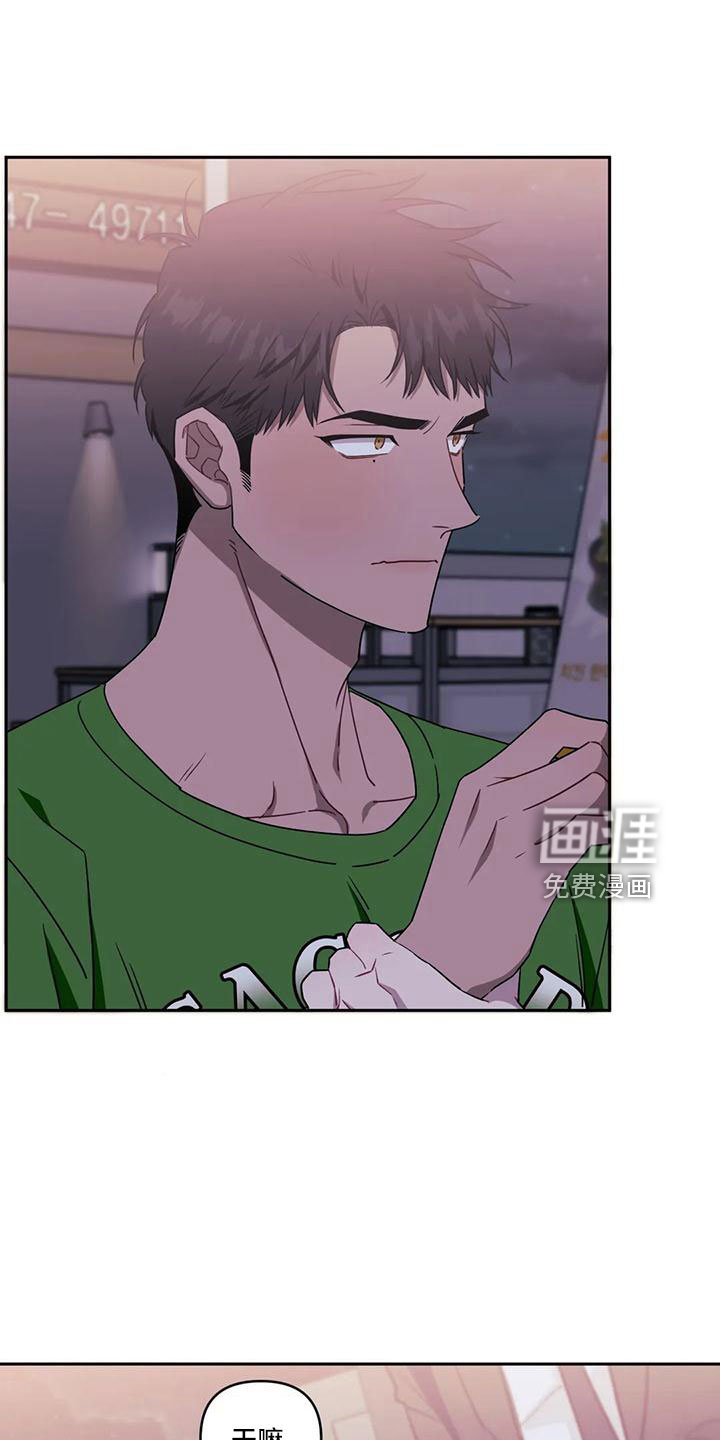 第77章：【第二季】第一次