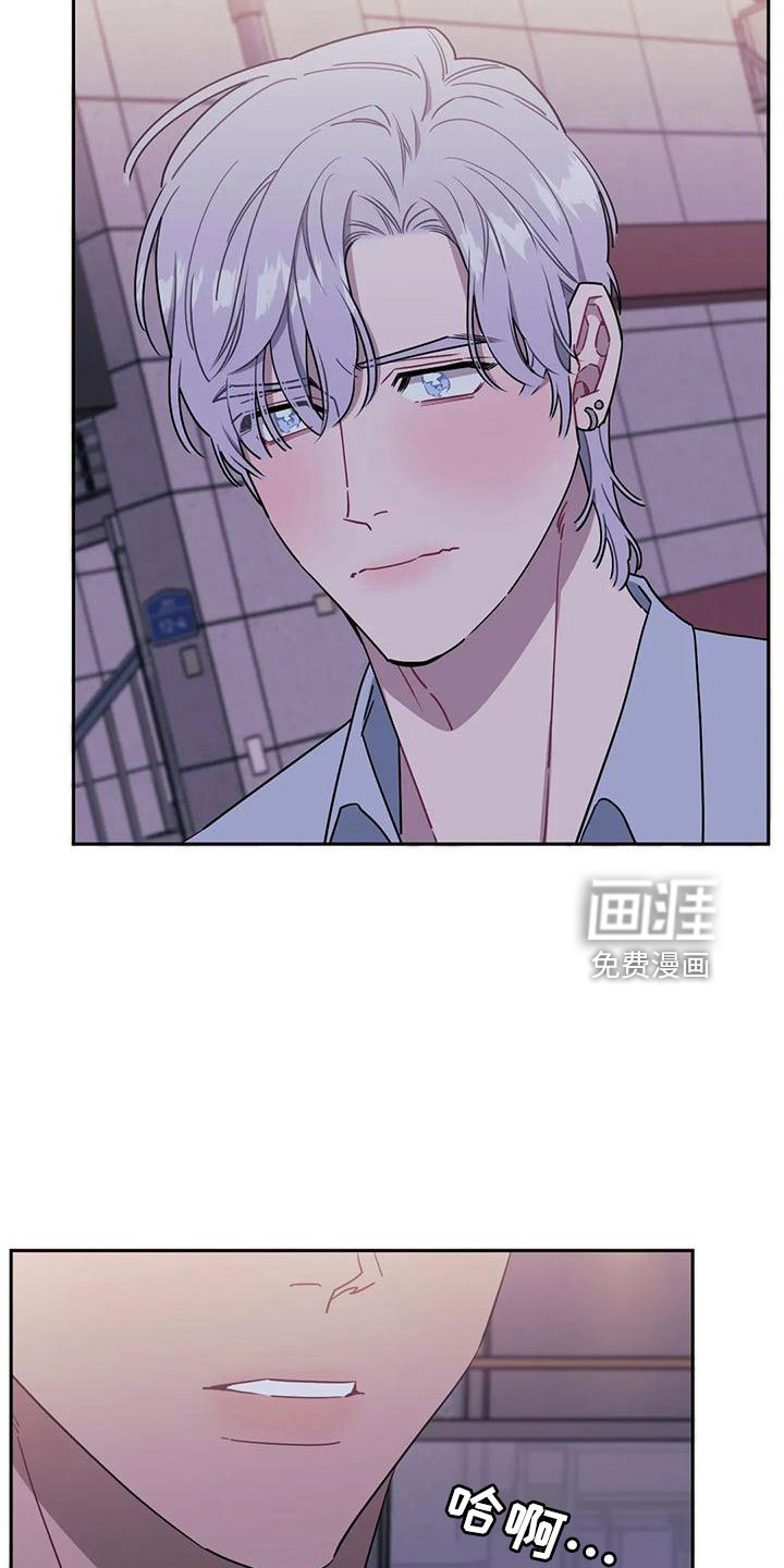 第77章：【第二季】第一次