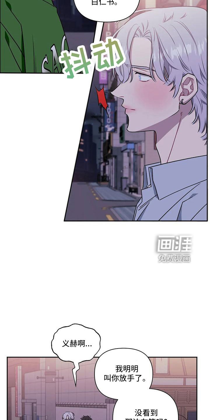 第77章：【第二季】第一次