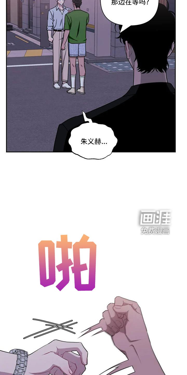 第77章：【第二季】第一次