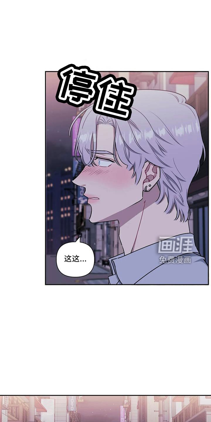 第77章：【第二季】第一次