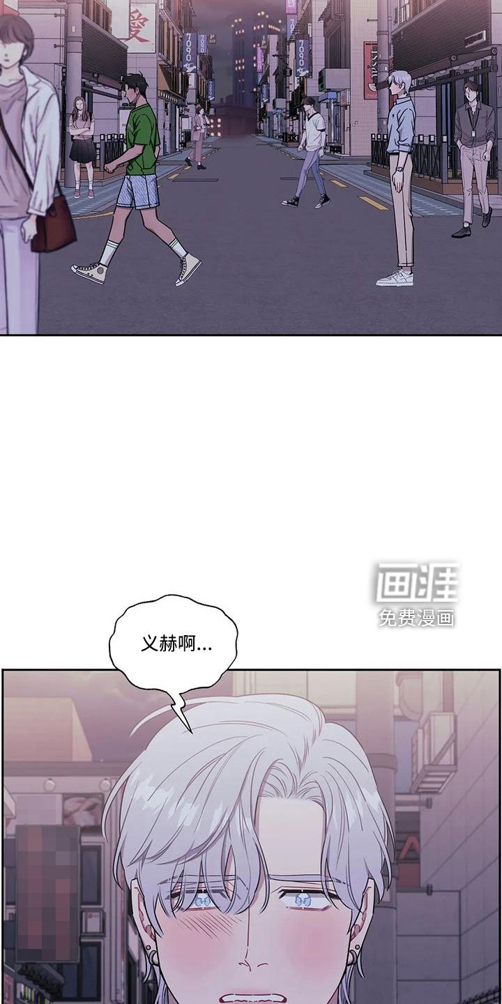 第77章：【第二季】第一次
