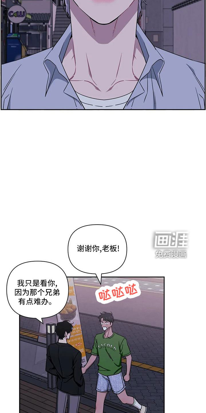 第77章：【第二季】第一次