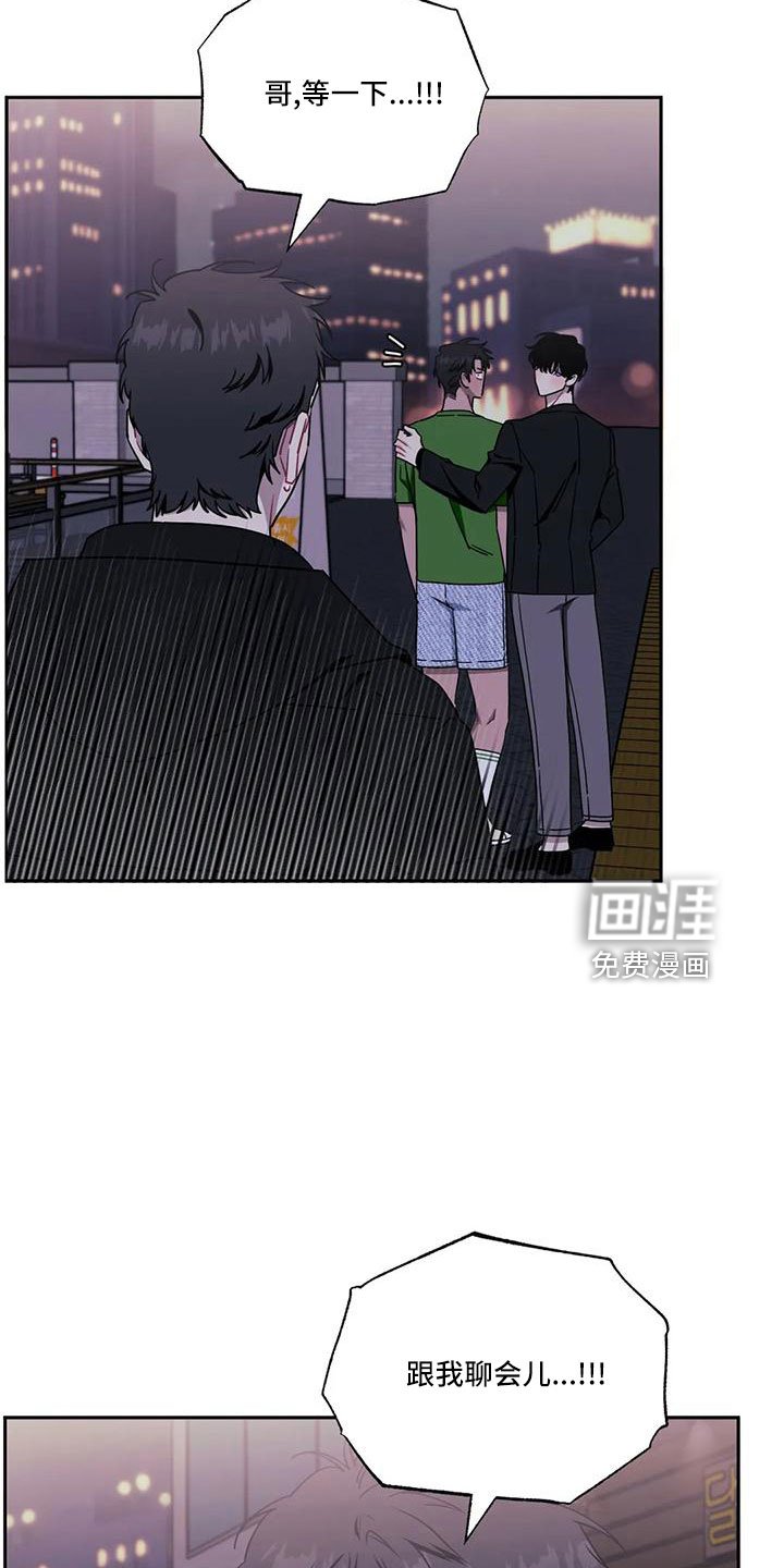 第77章：【第二季】第一次