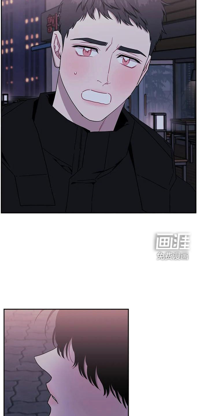 第77章：【第二季】第一次