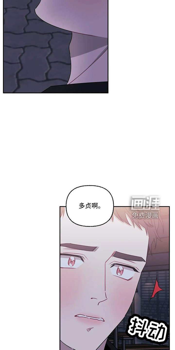 第77章：【第二季】第一次