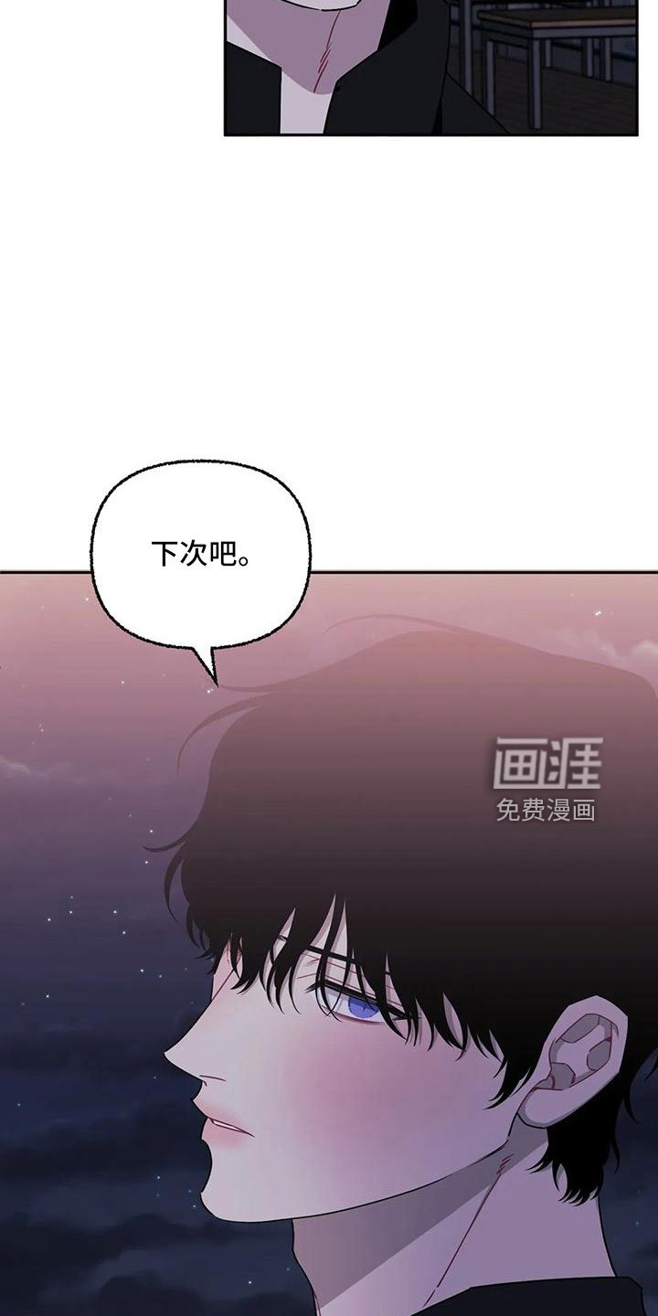 第77章：【第二季】第一次