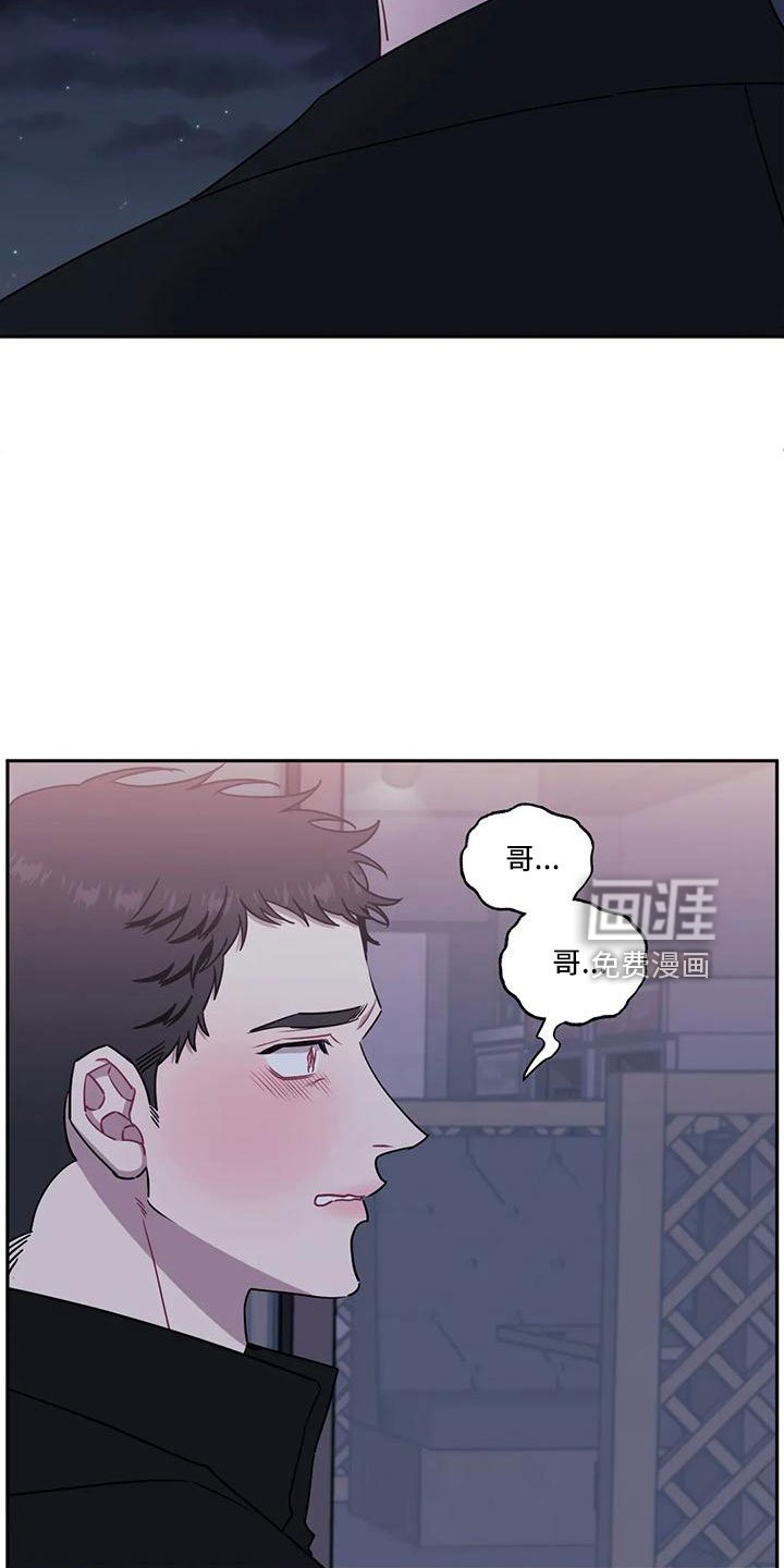 第77章：【第二季】第一次