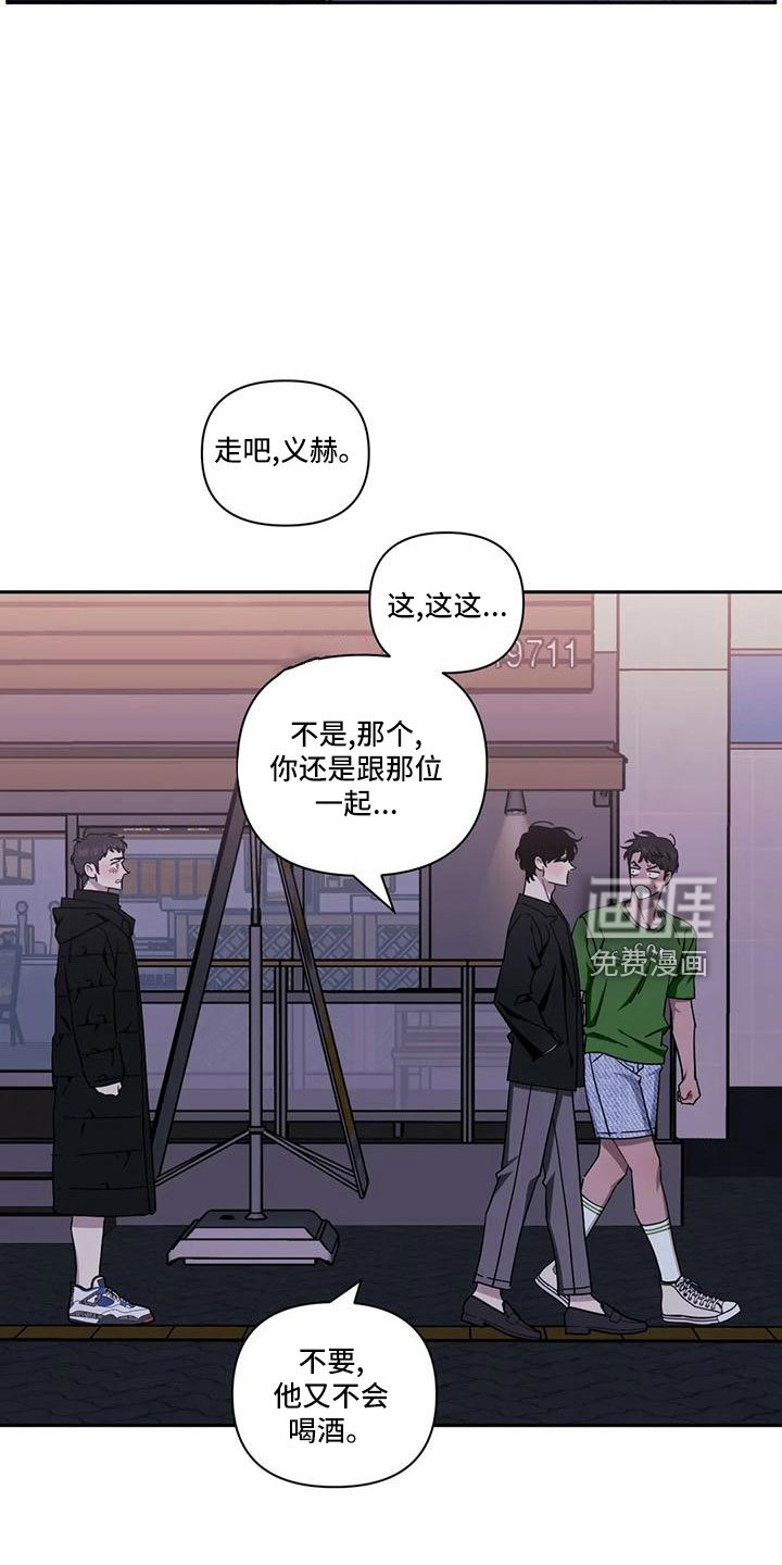 第77章：【第二季】第一次