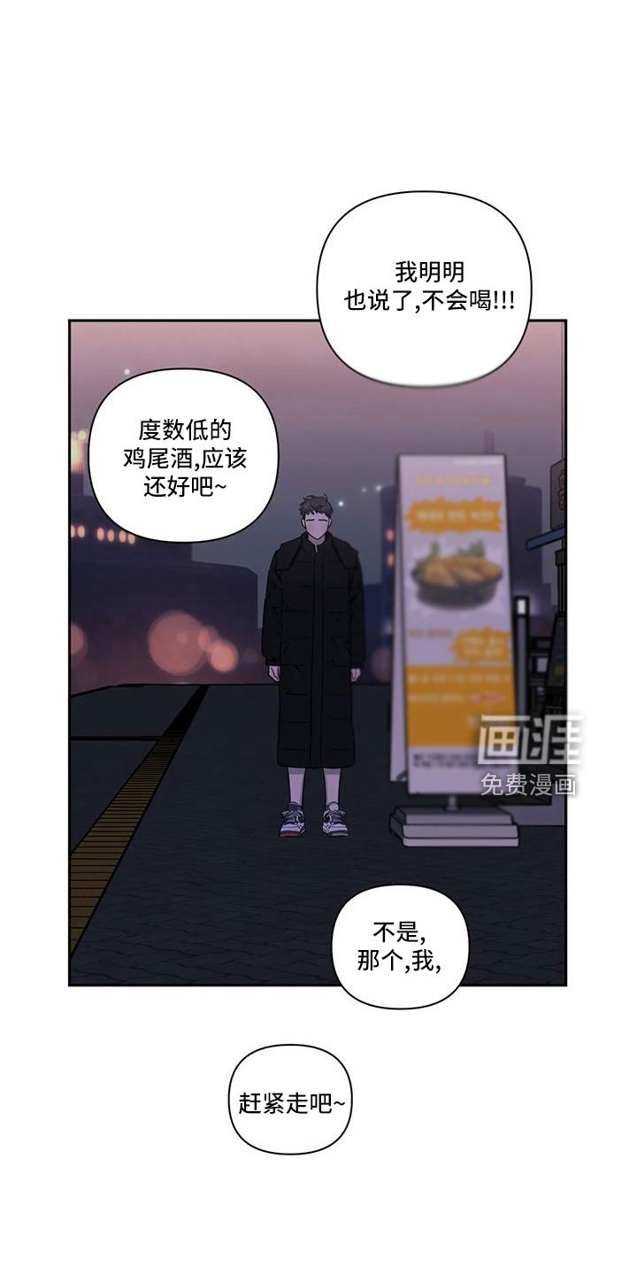 第77章：【第二季】第一次
