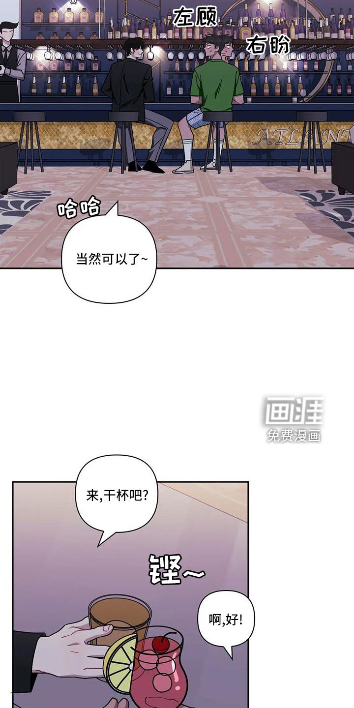 第77章：【第二季】第一次