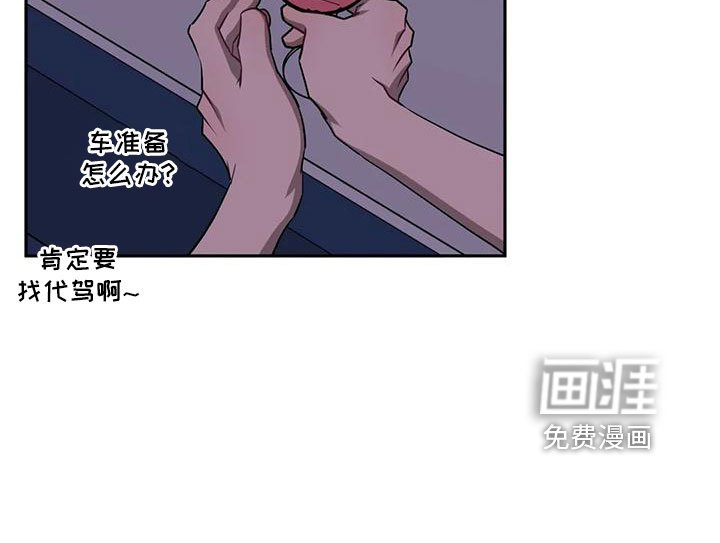 第77章：【第二季】第一次