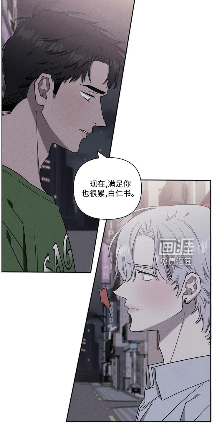 第77章：【第二季】第一次