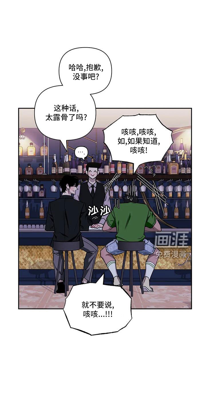 第78章：【第二季】利用我