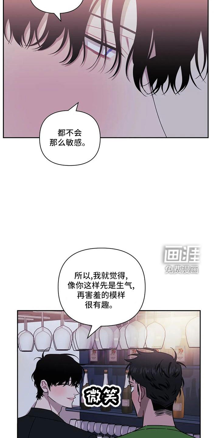 第78章：【第二季】利用我