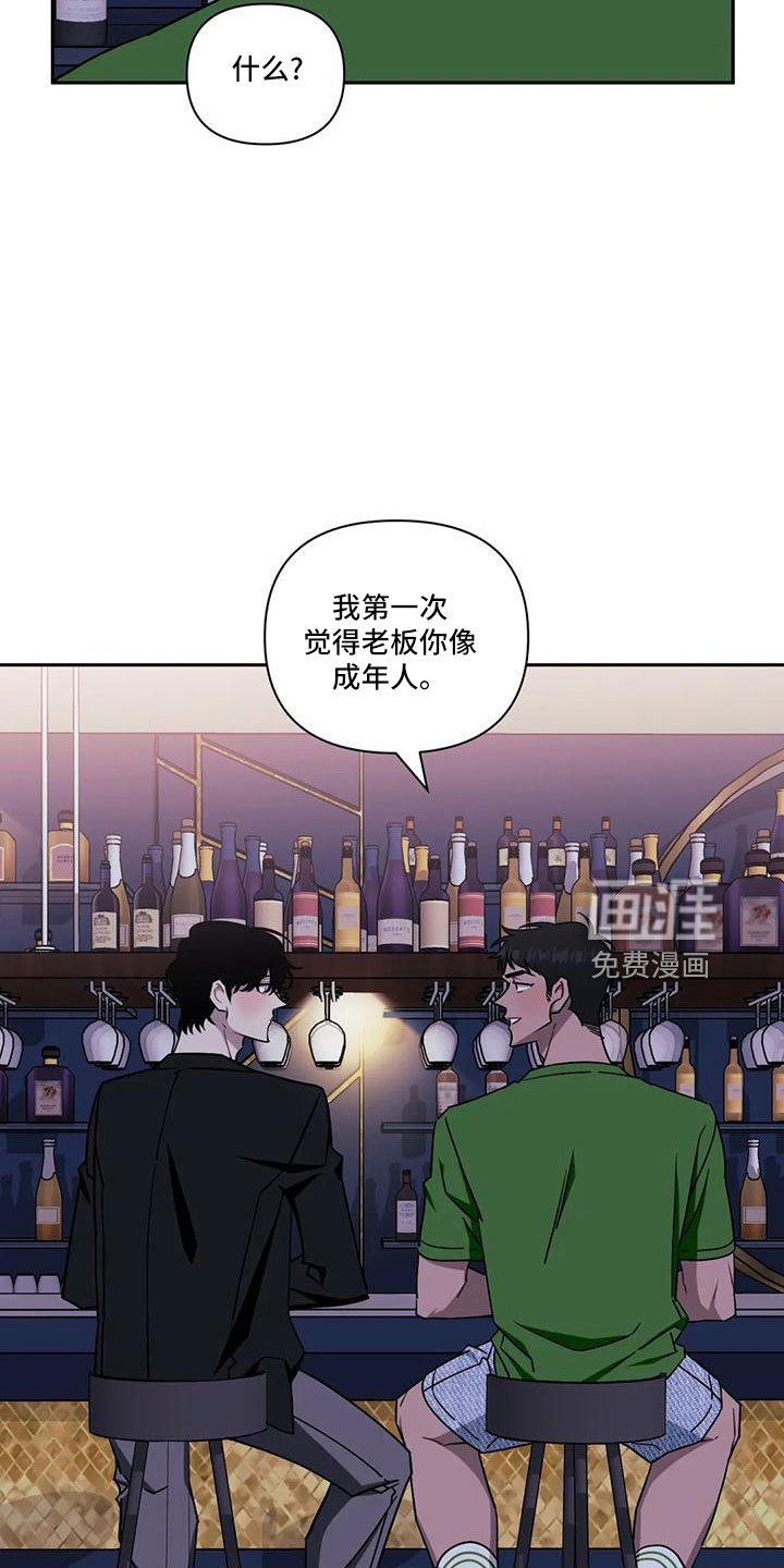 第78章：【第二季】利用我
