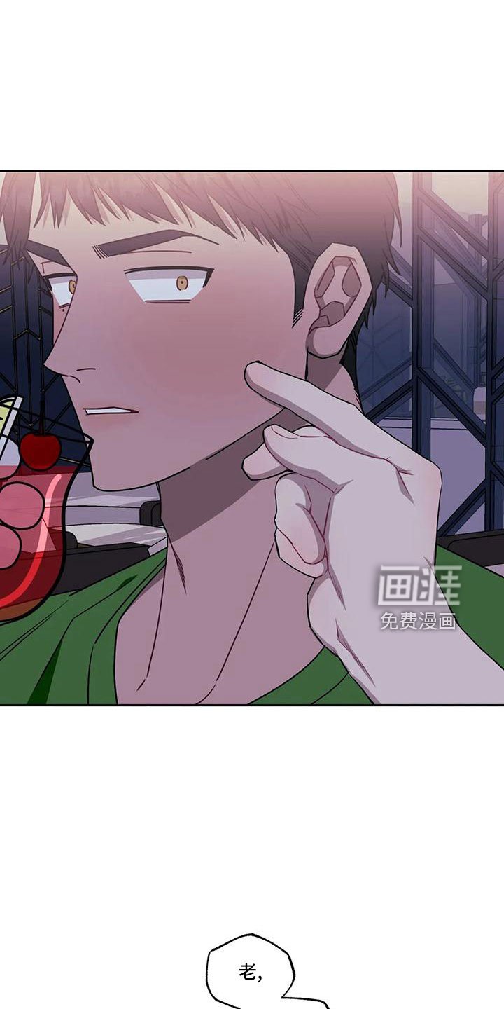 第78章：【第二季】利用我