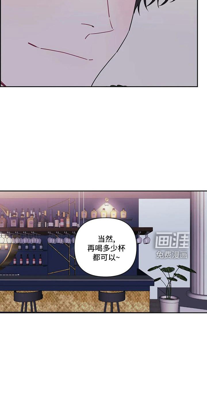 第78章：【第二季】利用我