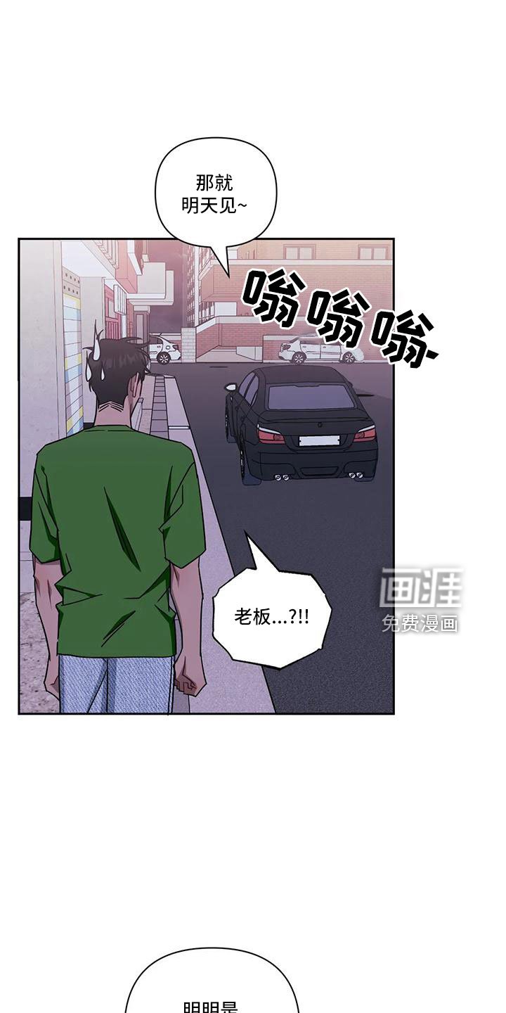 第78章：【第二季】利用我