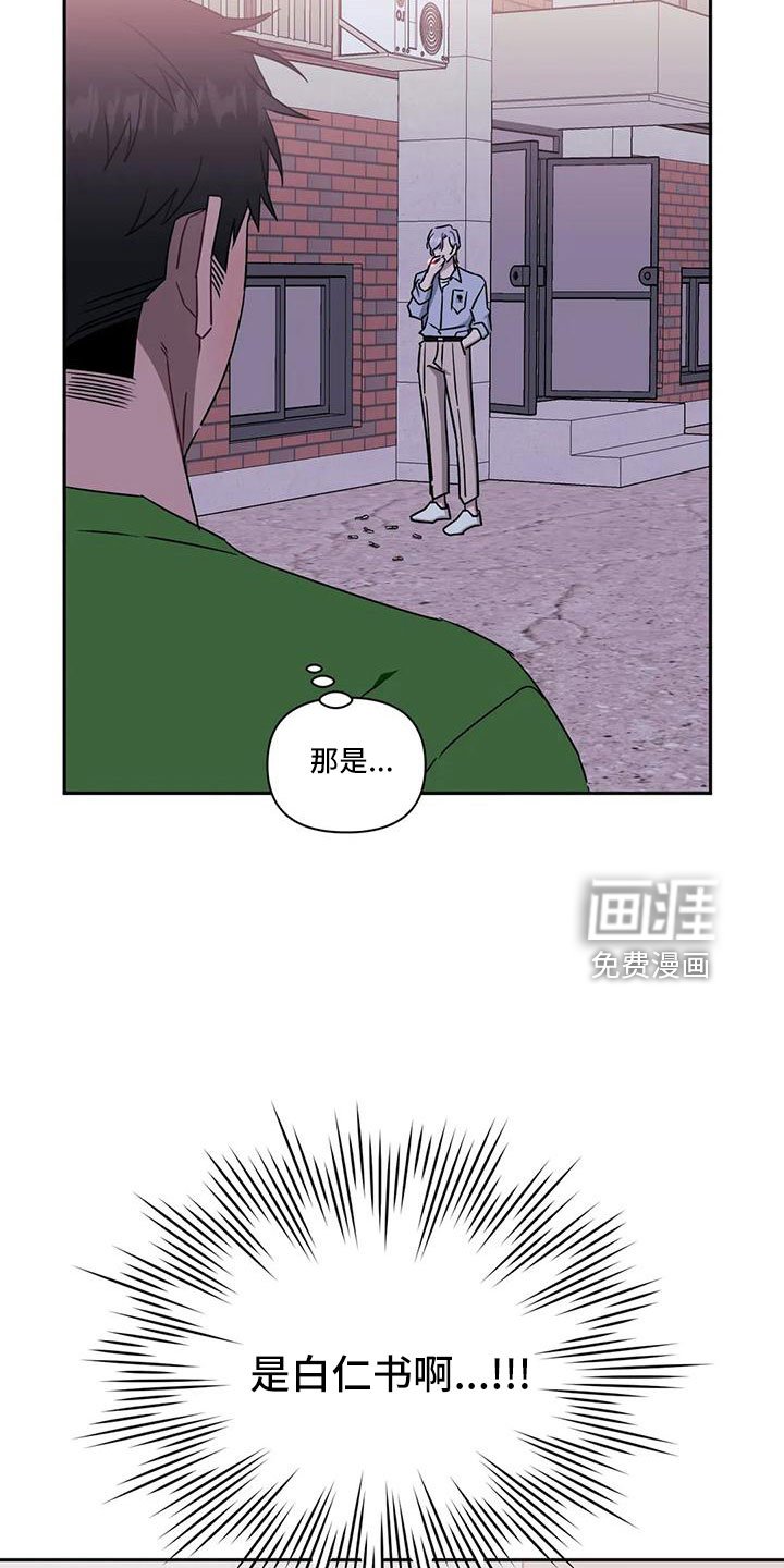 第78章：【第二季】利用我