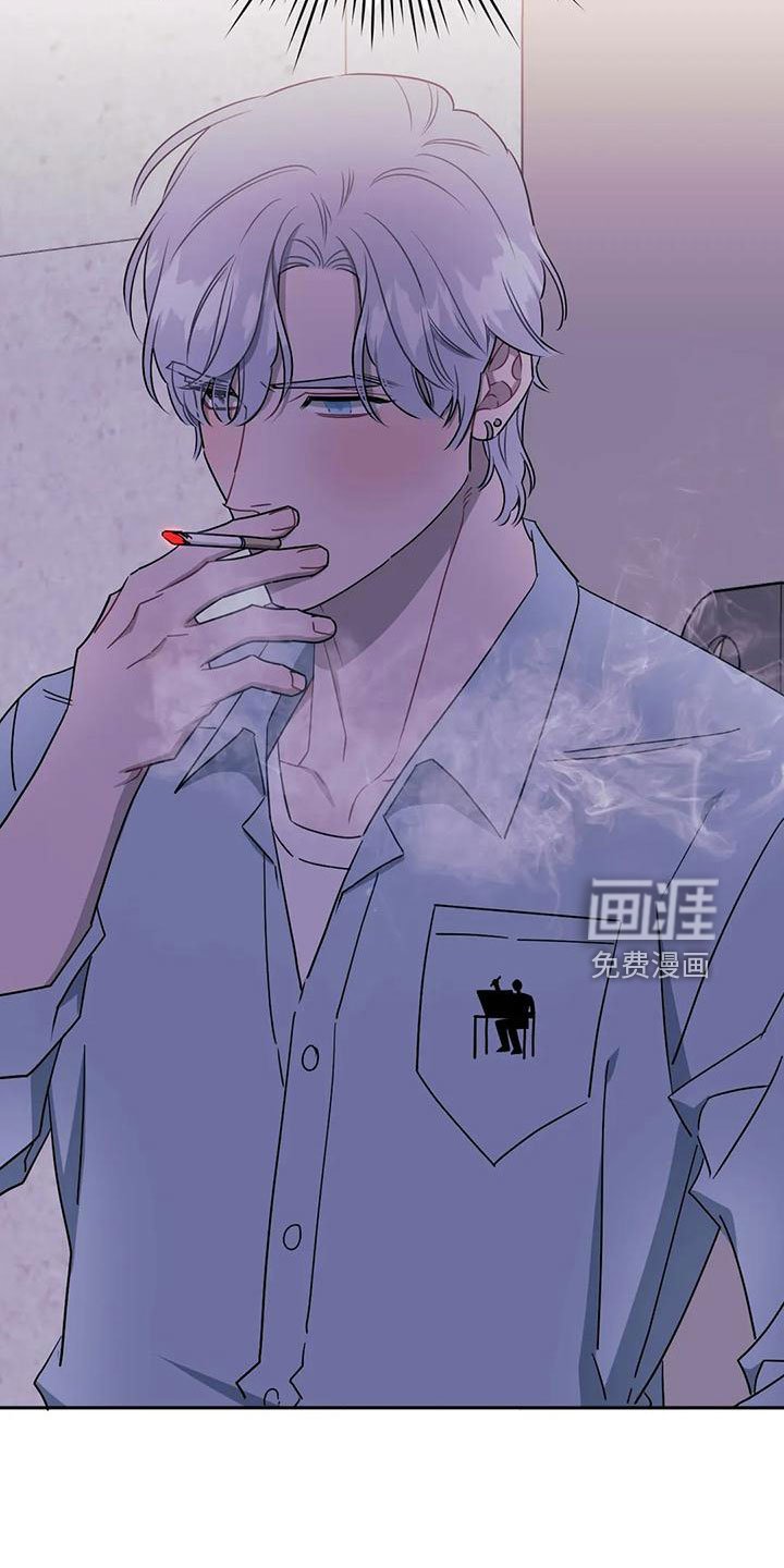 第78章：【第二季】利用我