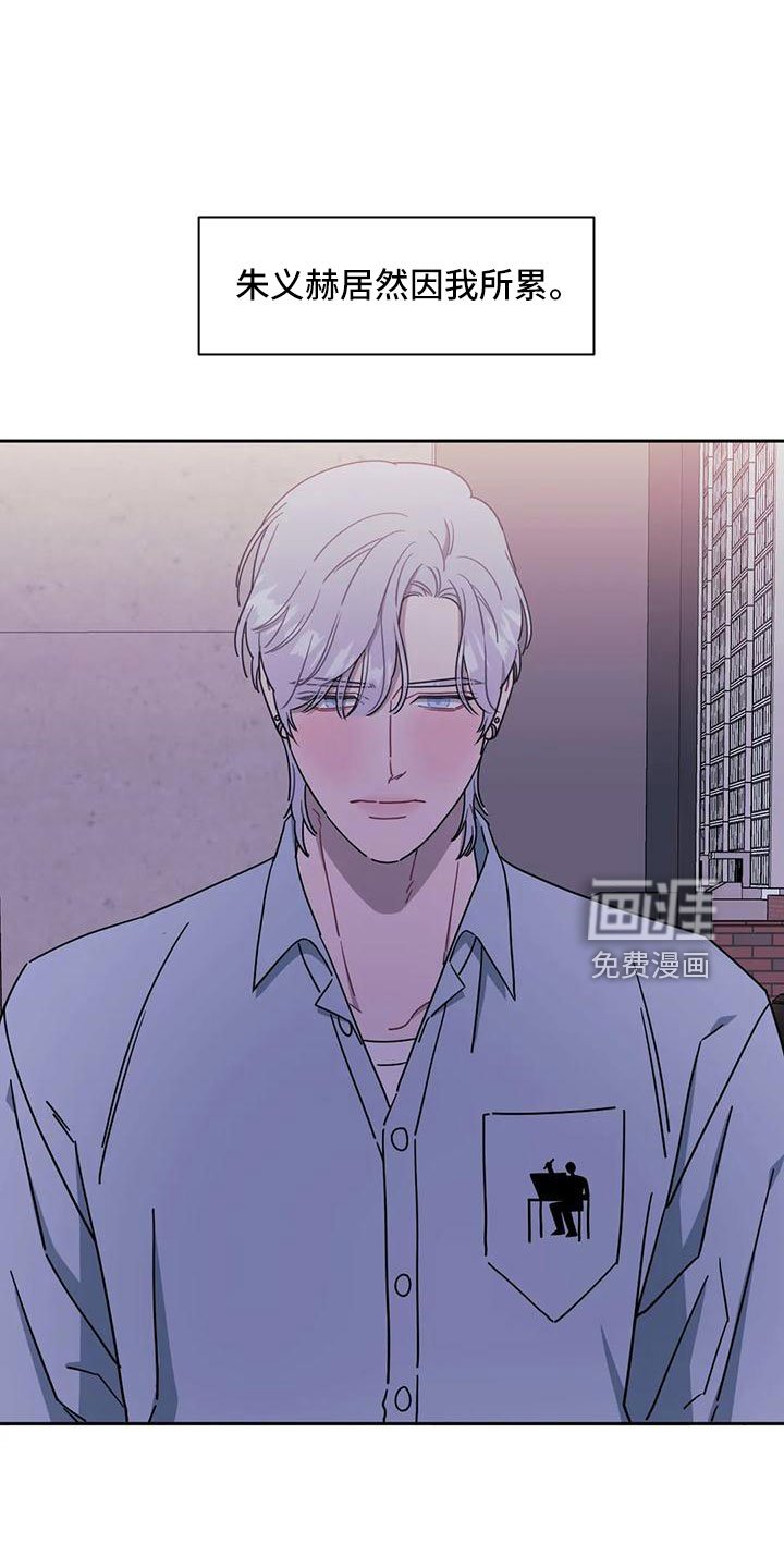 第79章：【第二季】堵门