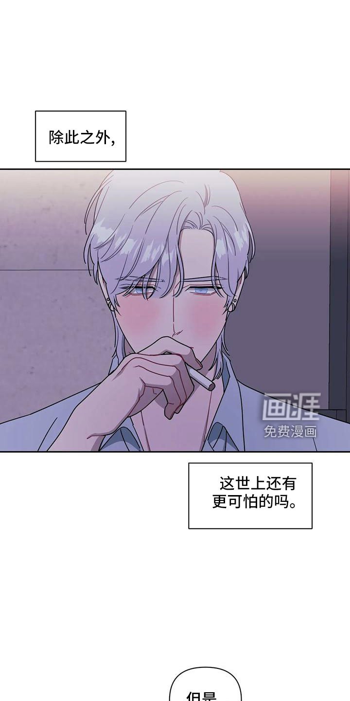 第79章：【第二季】堵门