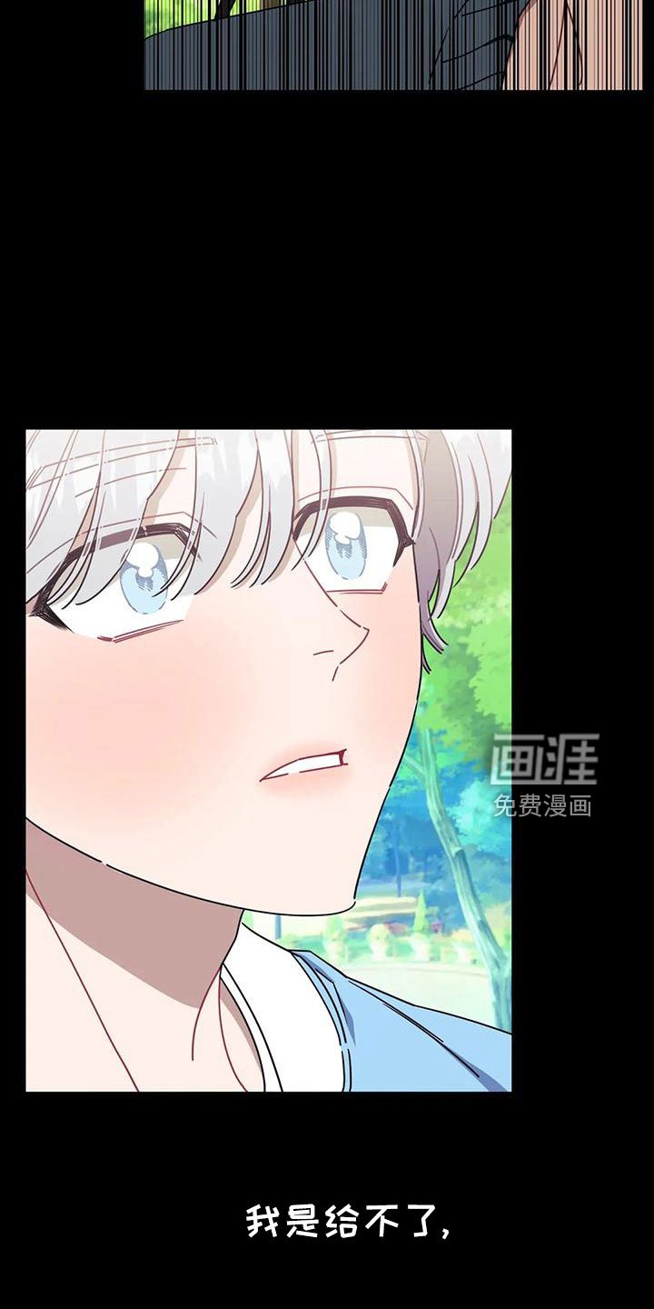 第79章：【第二季】堵门